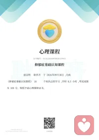 证书图片