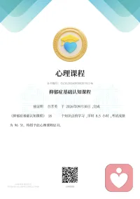 证书图片