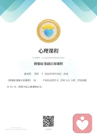 证书图片