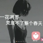 高中病人的頭像