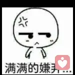 淡淡的伯爵味的头像