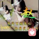 凡盏烟花的头像