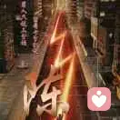 天涯孤客的頭像