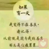 心泪