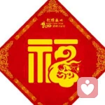 o(∩_∩)o的头像