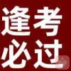 关山