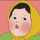 清～浅