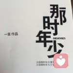 、呵护。的头像