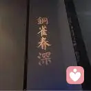 a		阳光下奔跑的少年的头像