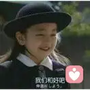 菜菜换个心情做自己的头像