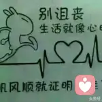 骄傲的眼神的头像