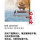 一人一车去天涯