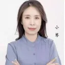 小琴