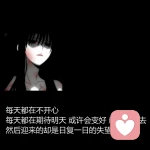 江湖说书人的头像