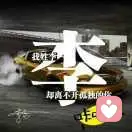 aaaa.			钱途										的头像