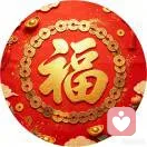 快乐生活的头像
