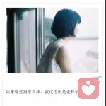 浅笑安然的头像