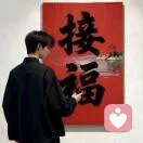 A小王咯的头像
