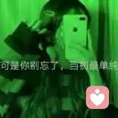 謸氕独尊づ的头像