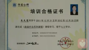證書