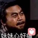 非人状态的头像