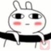 清