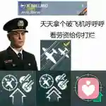 网友		春云的头像