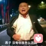 加、有意的头像