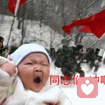 人民战士爱人民的头像