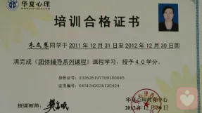證書
