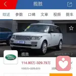 爱尔兰船长的头像