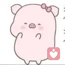 粉红猪的头像