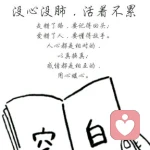 苗苗生日快乐的头像