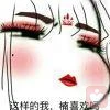 给沈沈一个教训