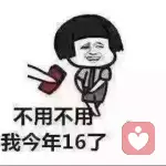 局长别开枪，是我的头像