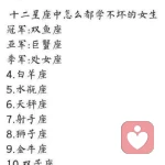 要求得不多，对我好点就好的头像