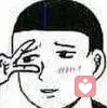 念的頭像