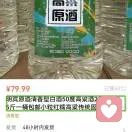 我的世界的头像