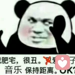 的头像