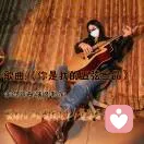签约音乐人雨桉 Yu An  心理咨询师的头像