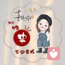 胖姐的头像