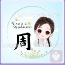 把时间冻结