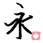 万灵真君的头像