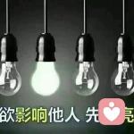 自由自在的头像