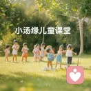小汤缘的头像