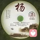 志永的头像