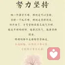 ꧁༺๑金色年华๑༻꧂的头像