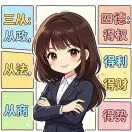 穆穆