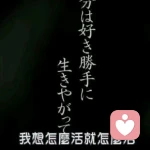 偷亲李白的头像