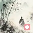 清净如水的头像